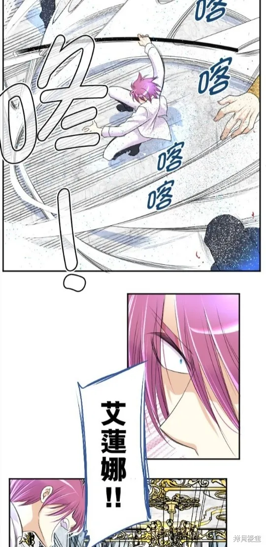 第42话 第4页