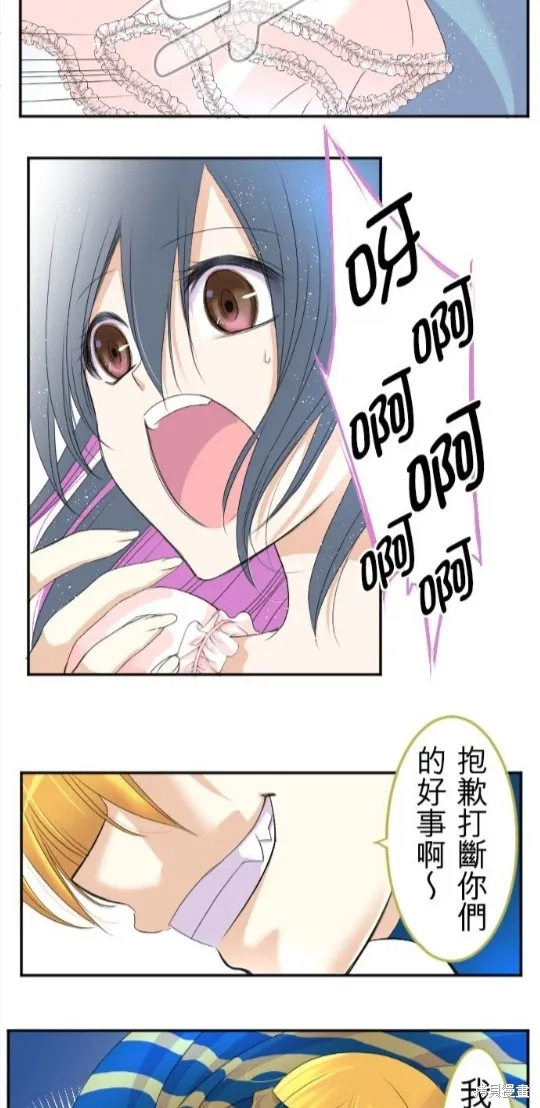 第42话 第6页