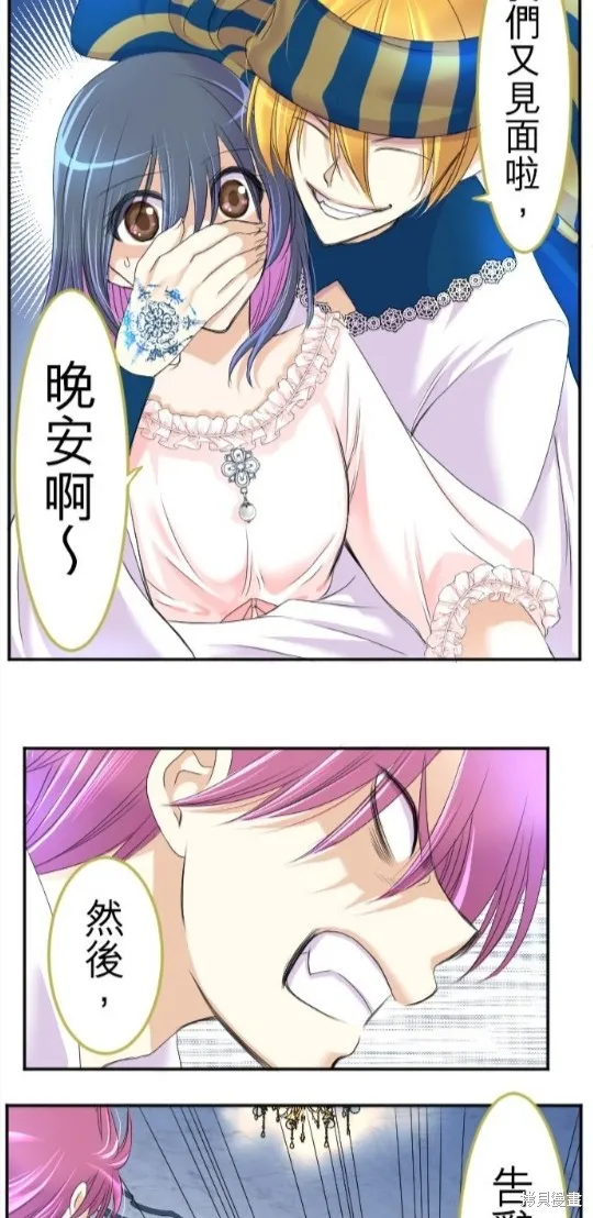 第42话 第7页