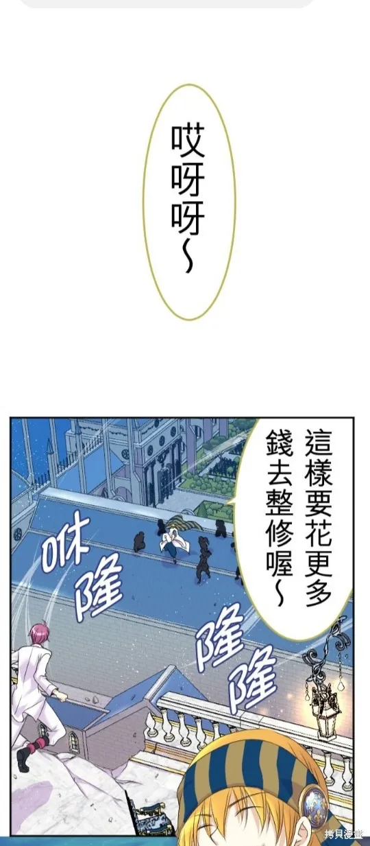 第42话 第11页