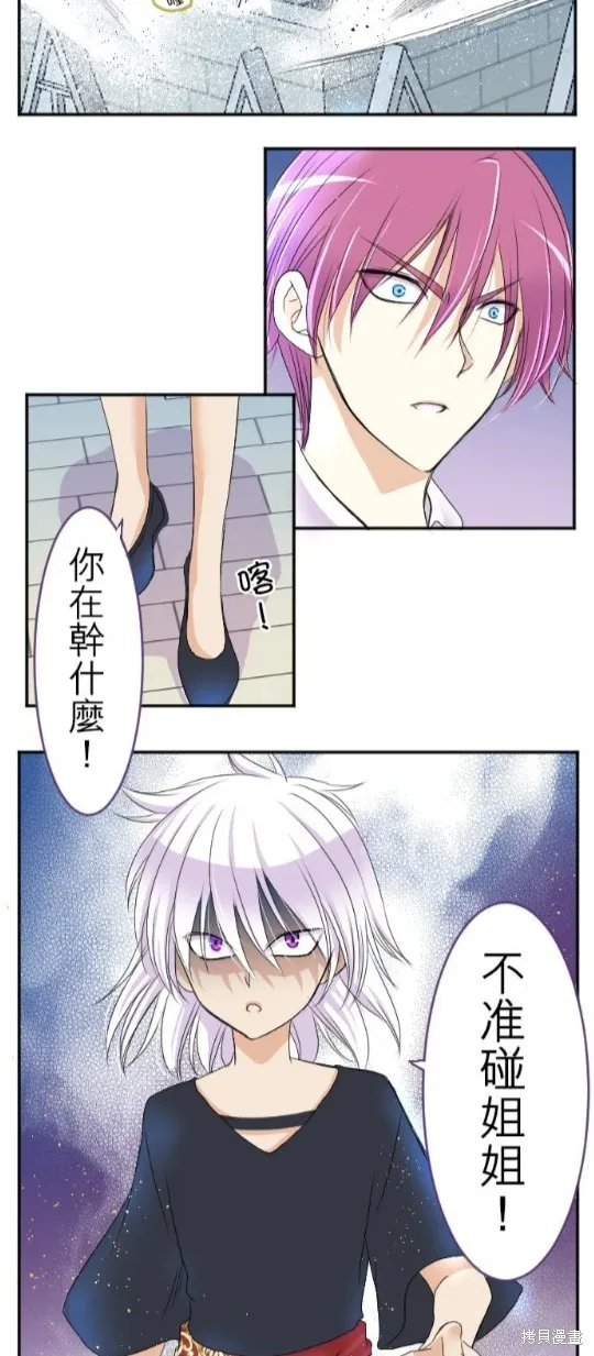 第42话 第19页