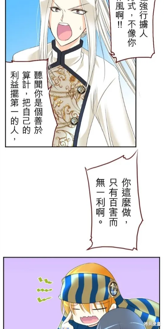 第42话 第22页
