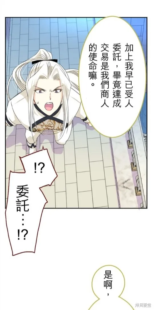 第42话 第24页