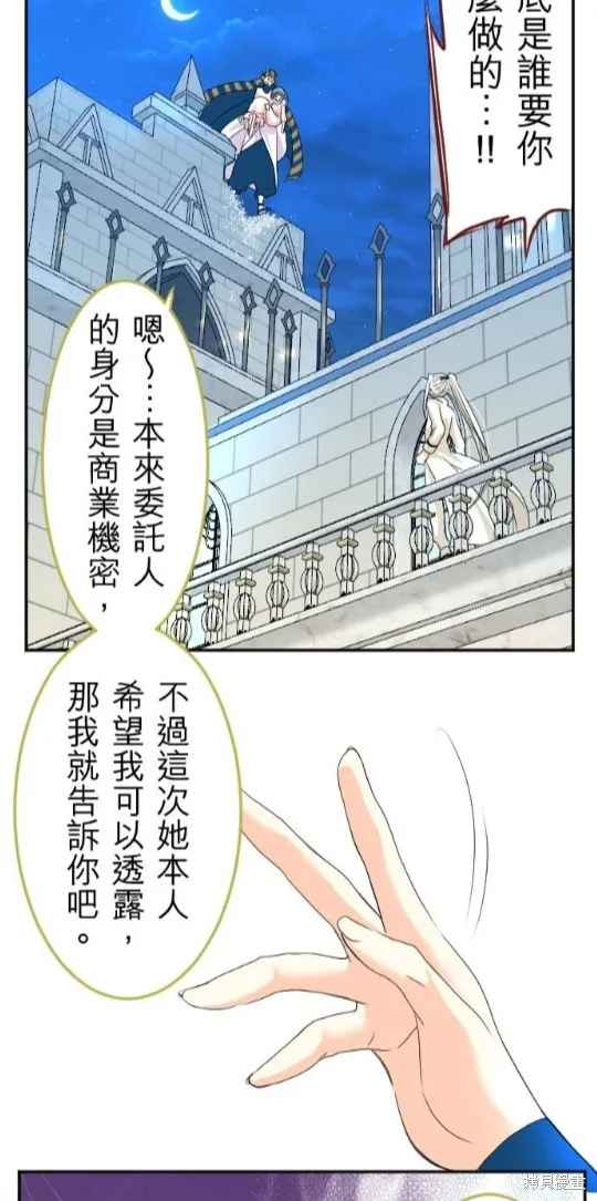 第42话 第26页
