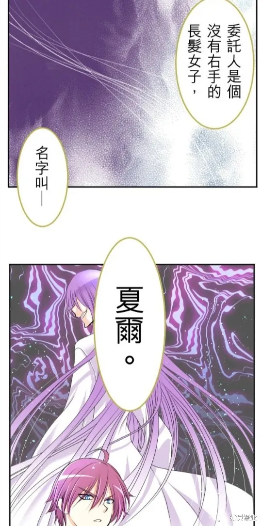 第42话 第27页