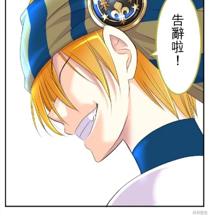 第42话 第33页