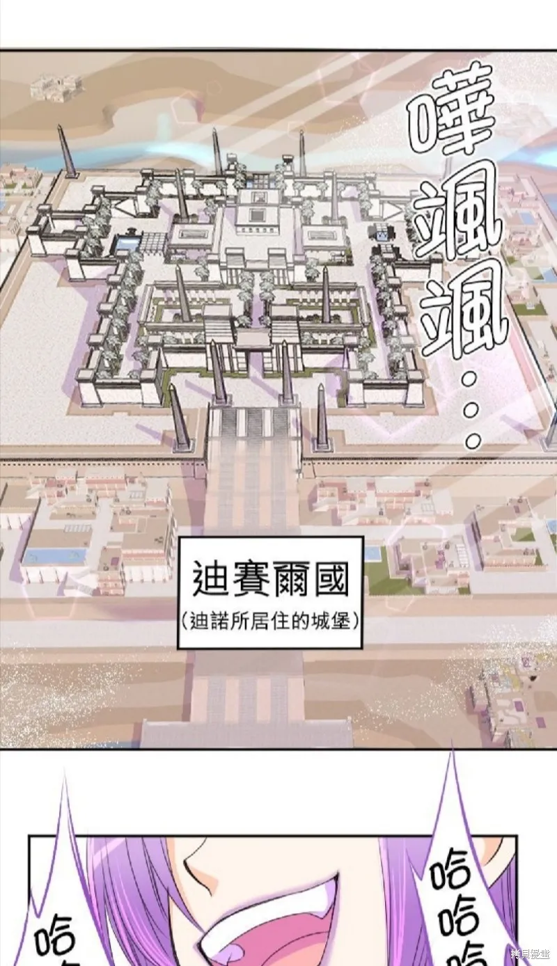第43话 第1页