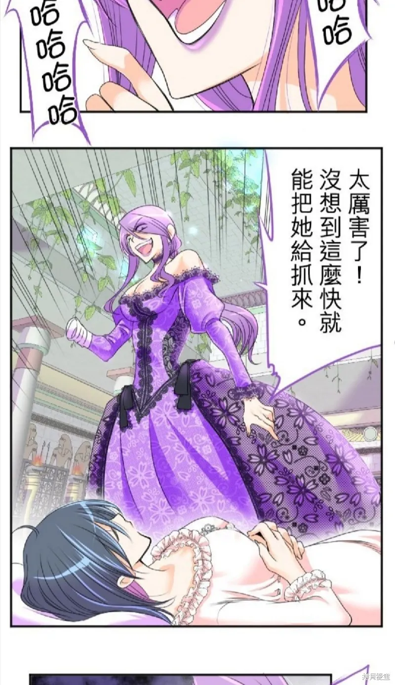 第43话 第2页