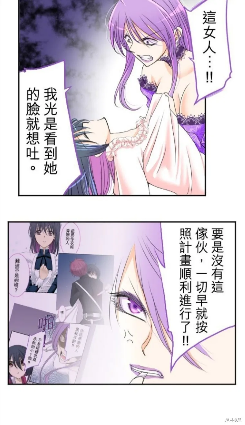 第43话 第3页