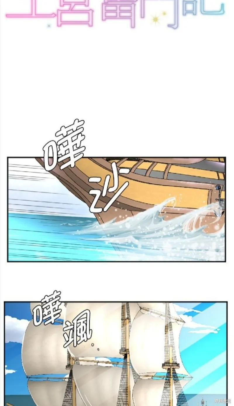 第43话 第7页