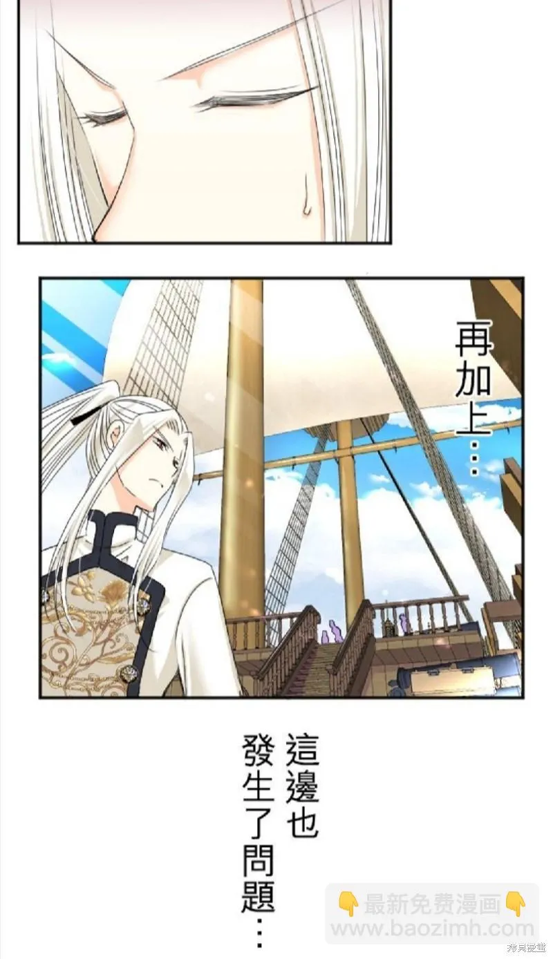第43话 第10页