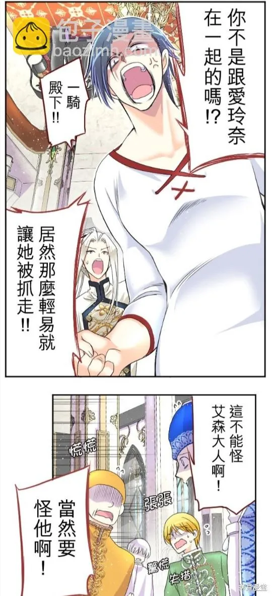 第43话 第13页
