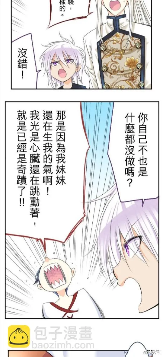 第43话 第15页