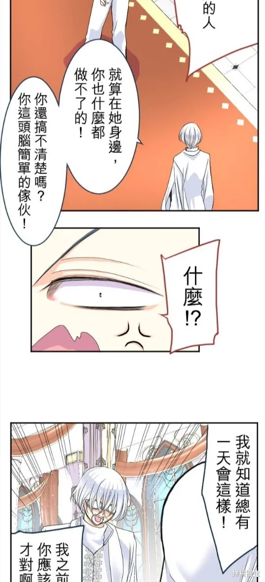 第43话 第18页