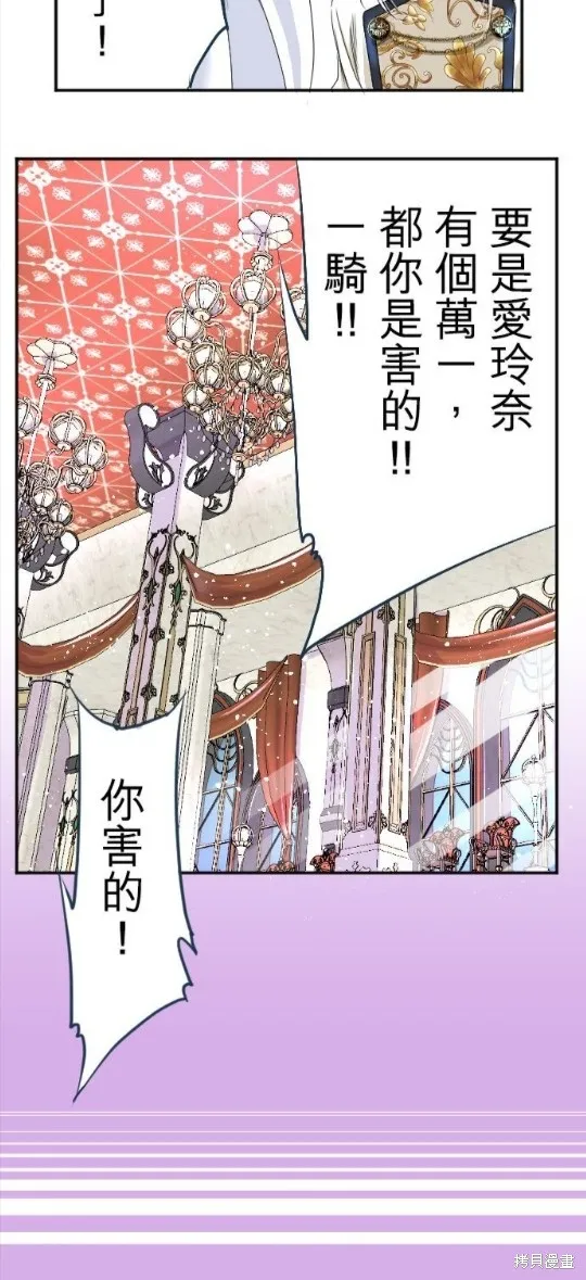 第43话 第22页