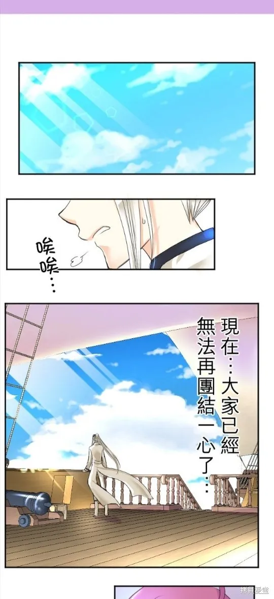 第43话 第23页