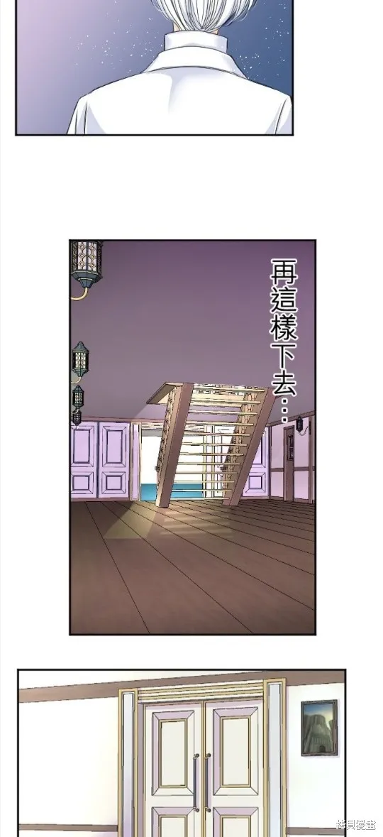 第43话 第25页