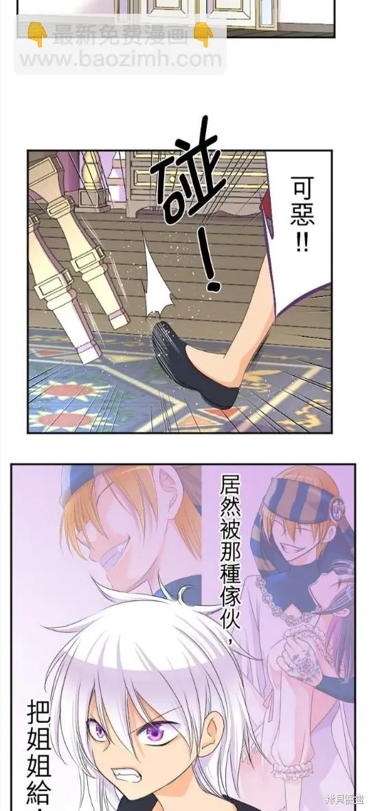 第43话 第26页