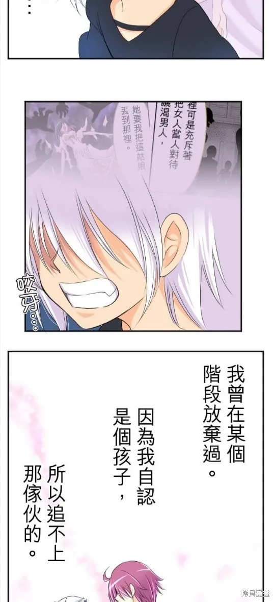 第43话 第27页
