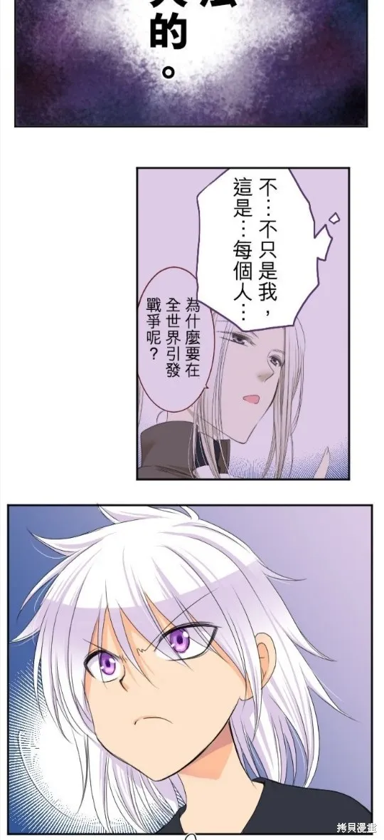 第43话 第29页