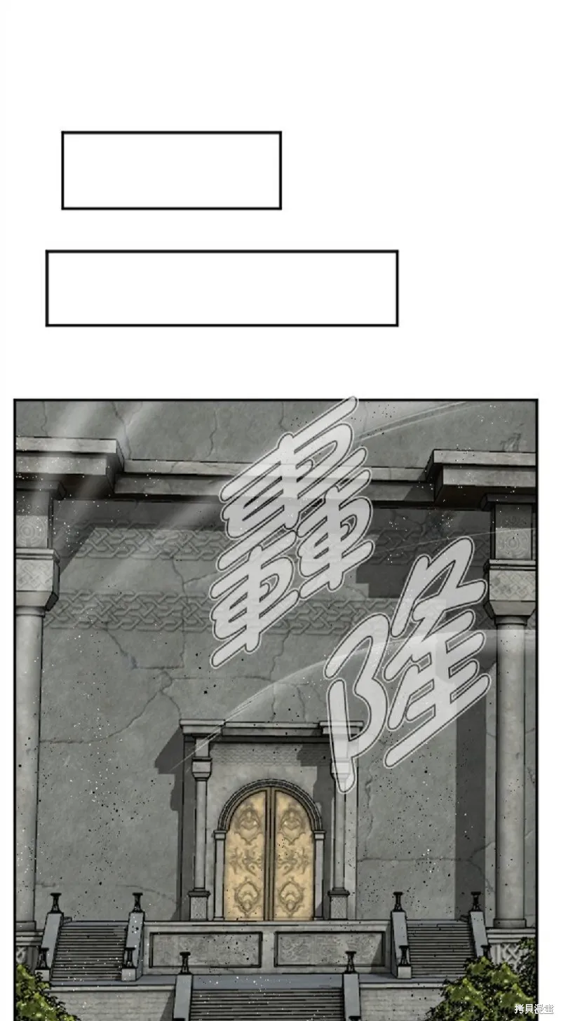 第43话 第31页