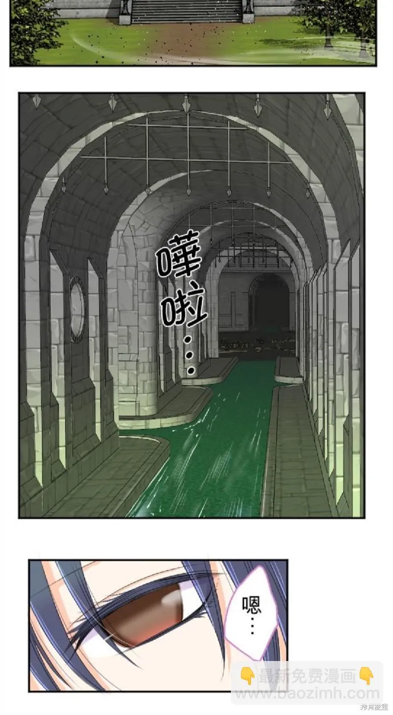 第43话 第32页