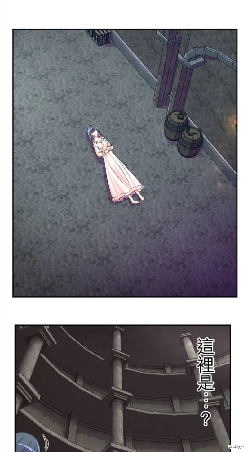 第43话 第33页