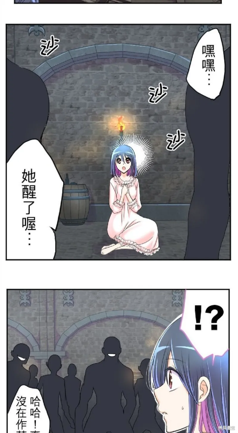 第43话 第34页
