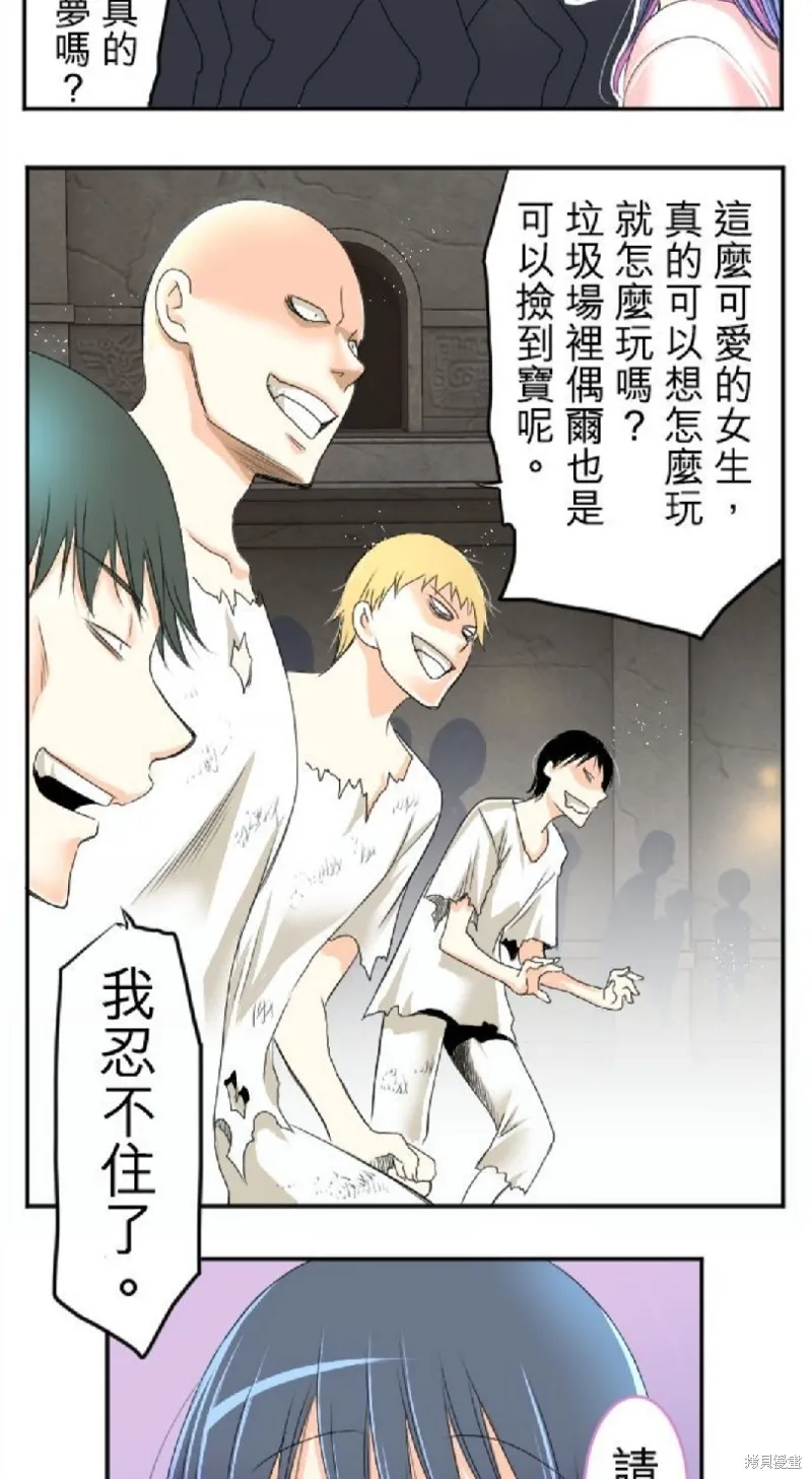 第43话 第35页