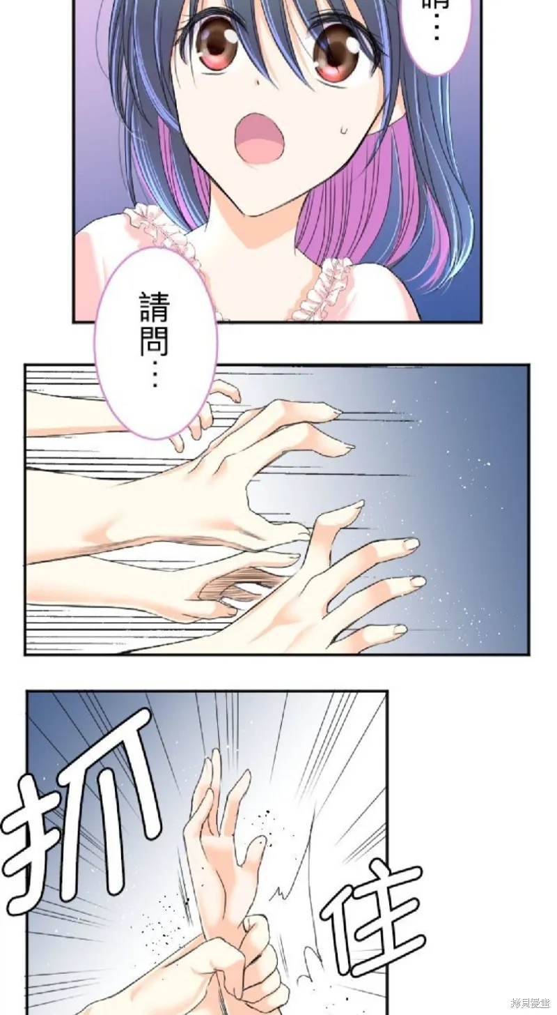第43话 第36页