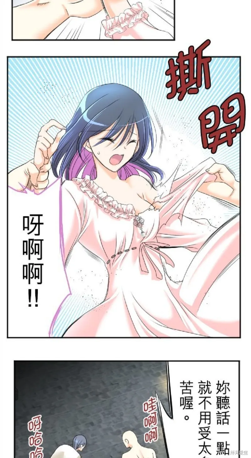 第43话 第37页