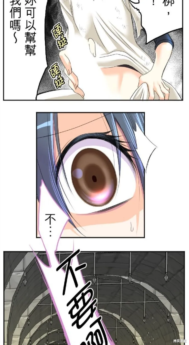 第43话 第39页