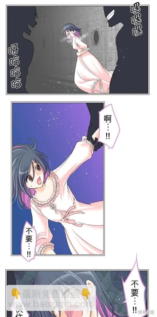 第44话 第2页