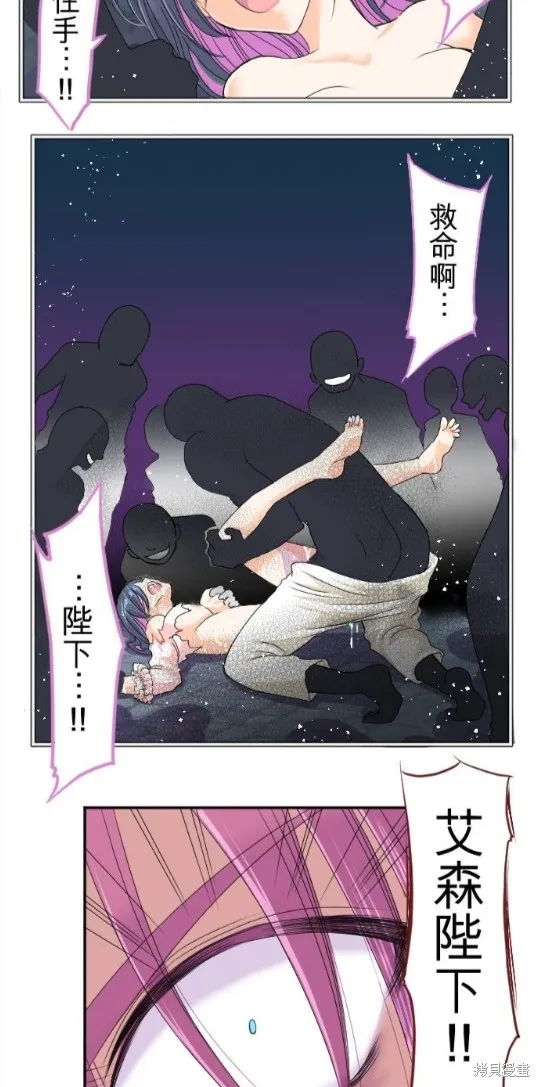 第44话 第3页