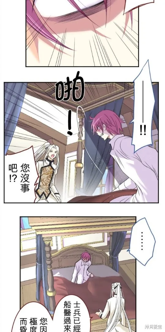 第44话 第4页