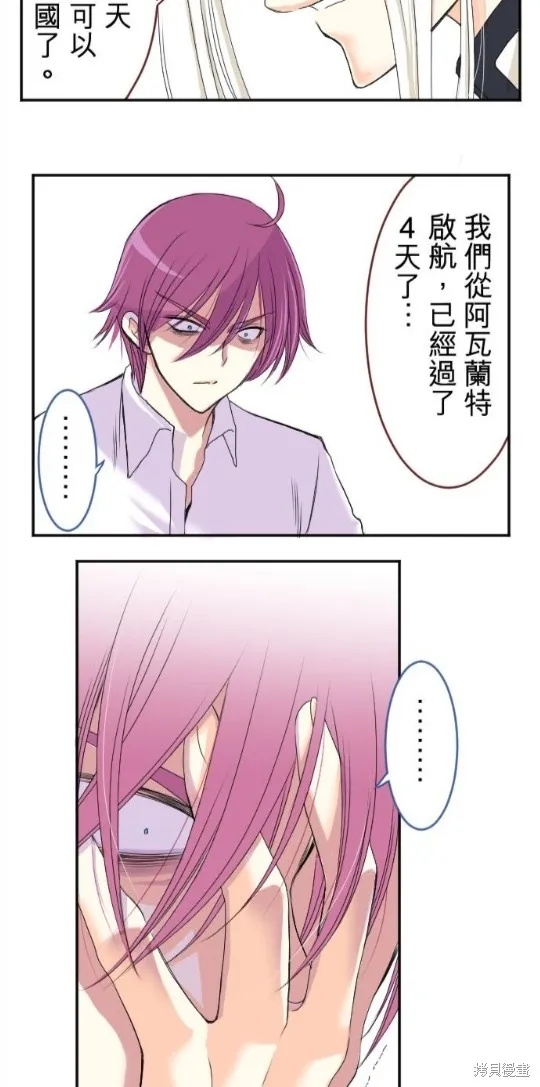 第44话 第6页