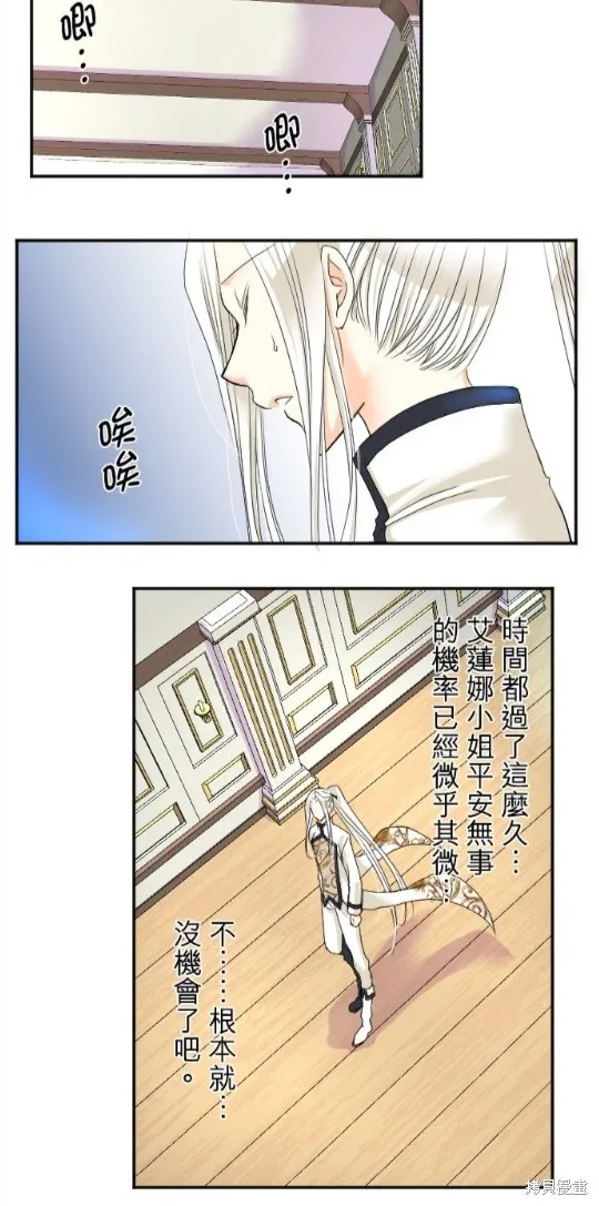 第44话 第10页