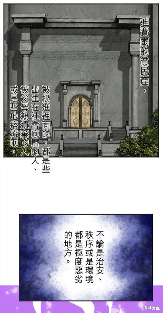 第44话 第11页