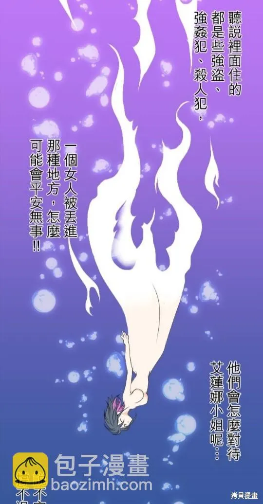 第44话 第12页