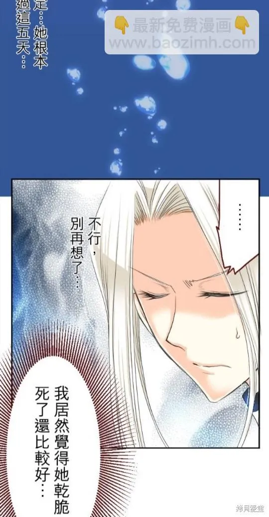 第44话 第13页