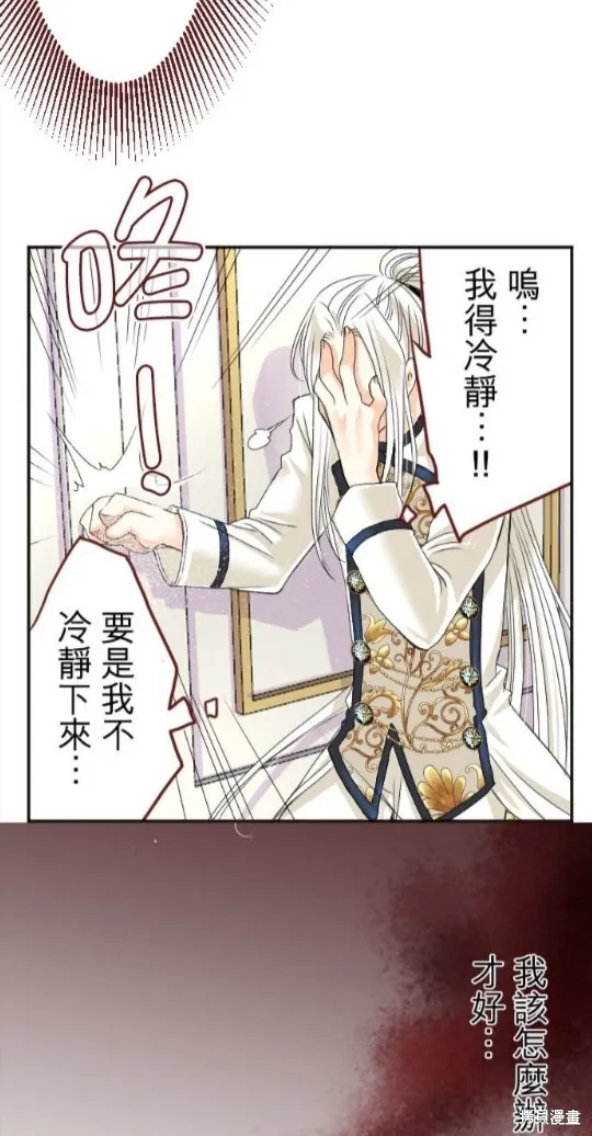 第44话 第14页