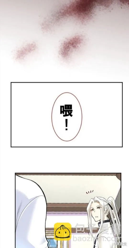 第44话 第15页