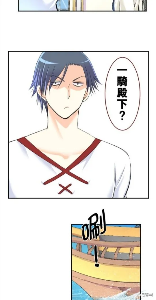 第44话 第16页