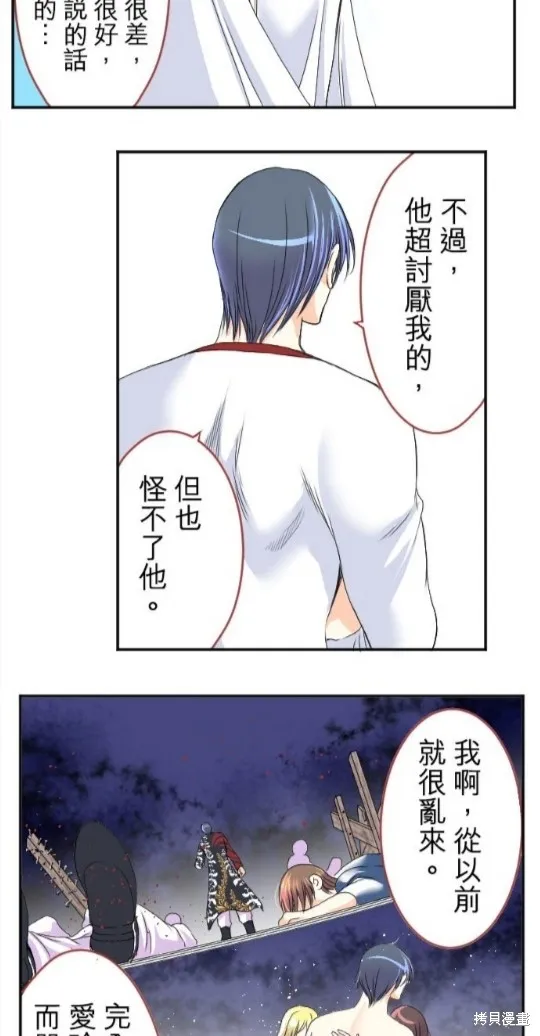 第44话 第19页