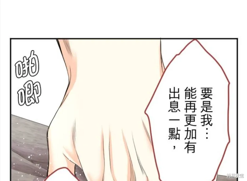 第44话 第21页