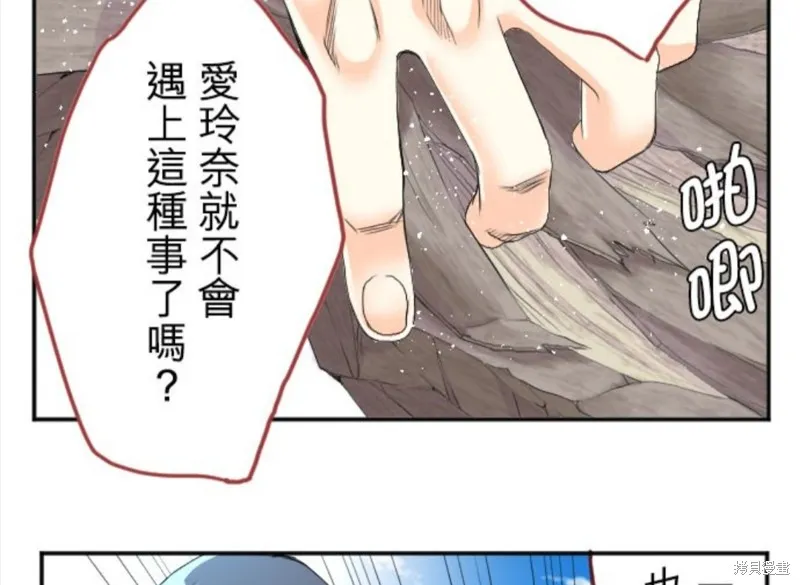 第44话 第22页