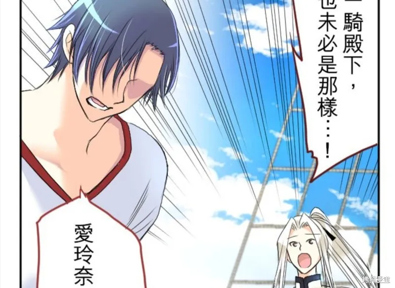 第44话 第23页