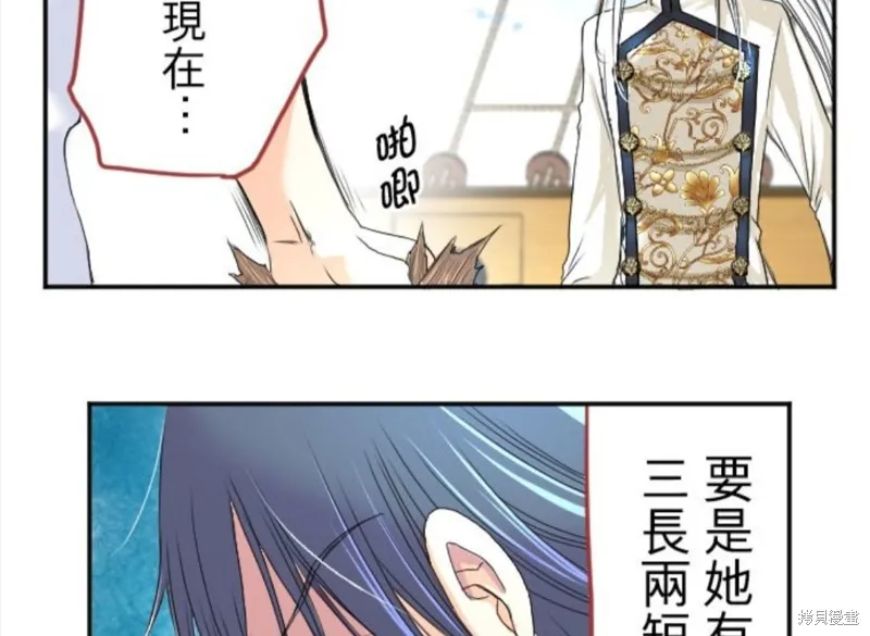第44话 第24页
