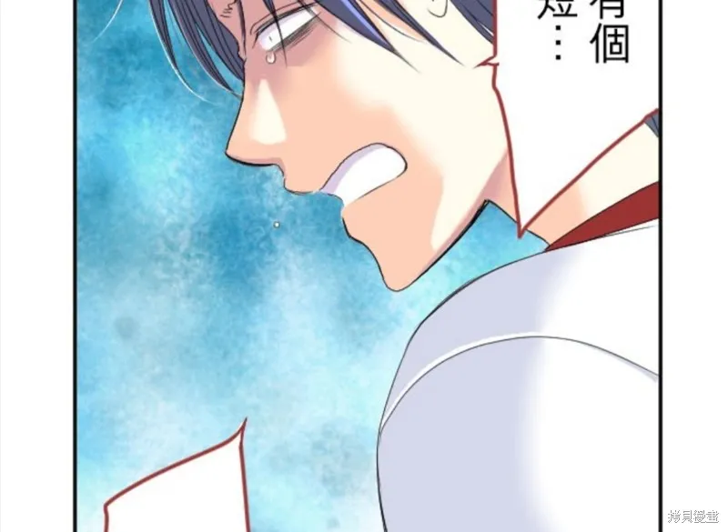 第44话 第25页