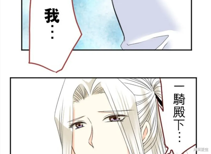 第44话 第26页